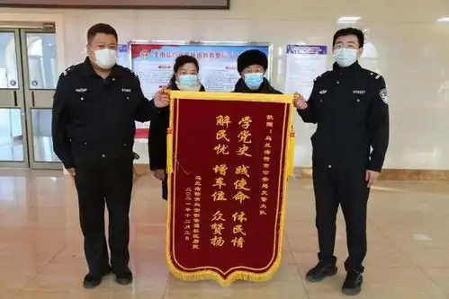 原来拿锦旗追星这么好用这个显眼包锦旗带着光