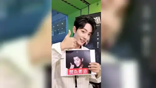 肖战在线表情包模仿问号脸冲鸭猛虎落泪在羡点赞超可爱