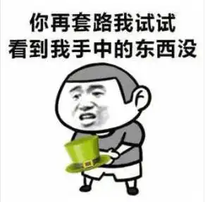 今天在宿舍把前几天买的辣条拿出来,打算吃掉呢,突然...