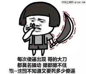 很难不支持表情包表情