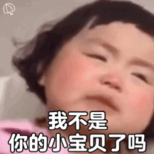 表情包好了,压箱底的表情包都拿出来了