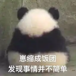 西安的噩梦要来了西安由特大城市降级为大城市