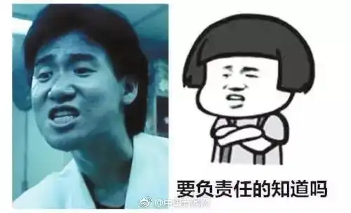 界首人注意这些表情包不能发已有人被葛大爷告,索赔40万