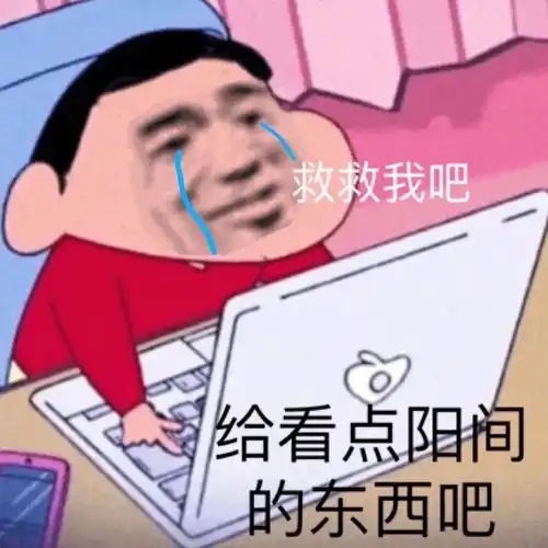 华语乐坛姓什么警告