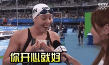 傅园慧版咖啡界表情包