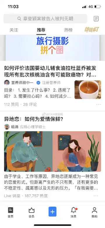表情反盗图联盟表情