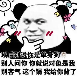 别客气表情包别客气微信表情包别客气qq表情包发表情fabiaoqing.com